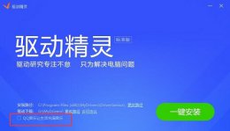 win7usb驱动手动安装 win10usb驱动怎么安装详细操作介绍