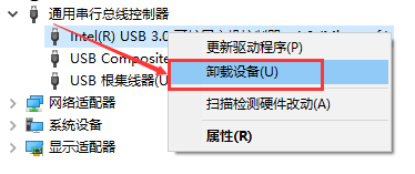 win10usb网络共享电脑没反应解决教程