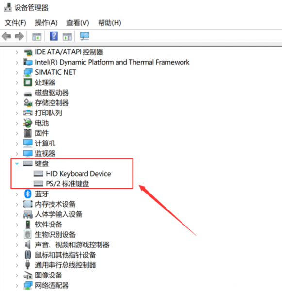 win10usb键盘无法使用解决教程
