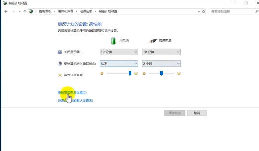 win10usb无法识别设备的处理教程