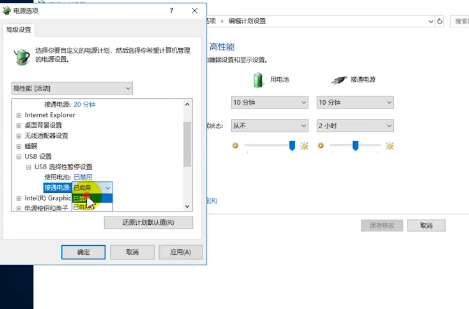 win10usb无法识别设备的处理教程