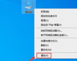 win10账户信息管理员怎么更换 windows10更换管理员账户