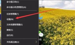 windows10补丁更新 win10系统补丁更新在哪里相信介绍