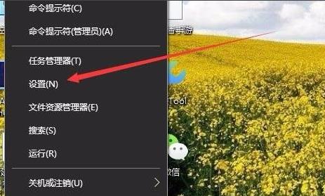 win10系统补丁更新在哪里相信介绍