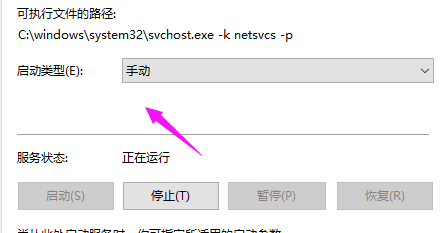 win10系统重置卡住了解决教程
