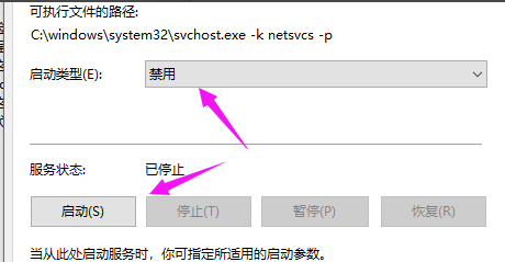 win10系统重置卡住了解决教程