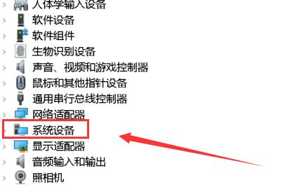 win10黑屏后无法唤醒屏幕解决教程