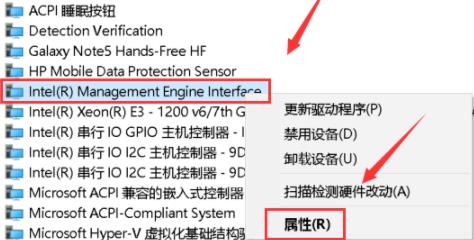 win10黑屏后无法唤醒屏幕解决教程