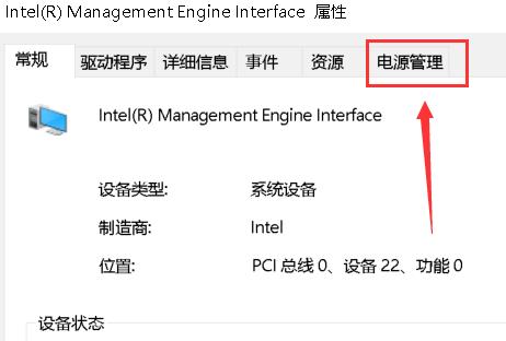 win10黑屏后无法唤醒屏幕解决教程