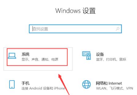 win10黑屏后无法唤醒屏幕解决教程