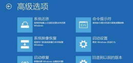 win101909蓝屏 win101903更新蓝屏解决教程
