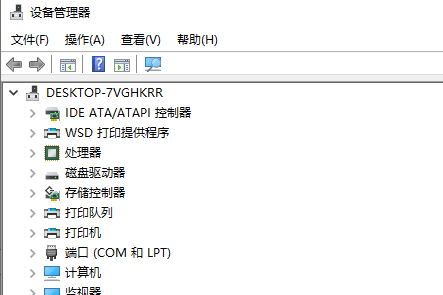 win101903更新蓝屏解决教程