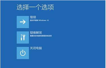 win10蓝屏重启解决教程一个二维码