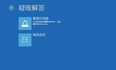 win10蓝屏重启解决教程一个二维码