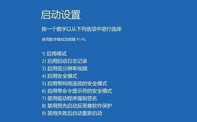 win10蓝屏重启解决教程一个二维码
