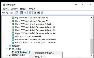 win10蓝屏重启解决教程一个二维码