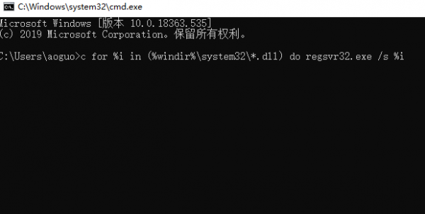 windows找不到文件解决教程
