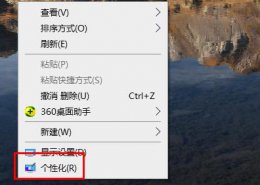 苹果鼠标怎么在win10设置滚轮 win10鼠标滚轮设置在哪详细介绍