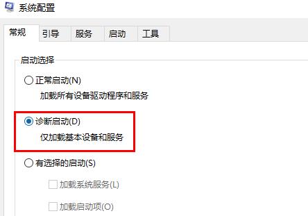 win10鼠标一直转圈闪烁解决教程