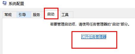 win10鼠标一直转圈闪烁解决教程