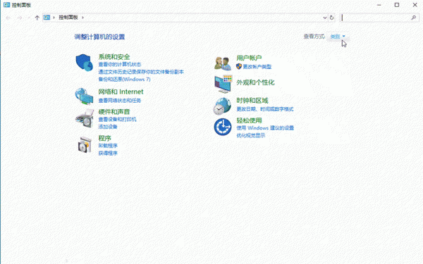 win10鼠标有拖影解决教程