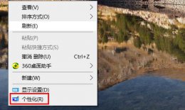电脑鼠标轨迹特效 win10鼠标轨迹特效关闭教程