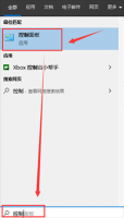 电脑鼠标轨迹特效 win10鼠标轨迹特效开启教程