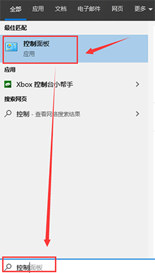 win10鼠标轨迹特效开启教程