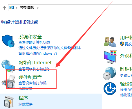 win10鼠标轨迹特效开启教程