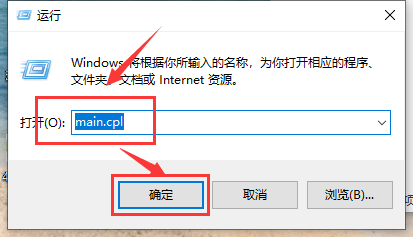 win10鼠标拖动窗口有延迟解决教程