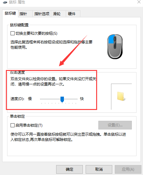 win10鼠标拖动窗口有延迟解决教程