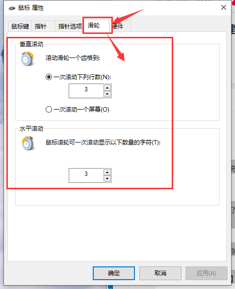 win10鼠标拖动窗口有延迟解决教程