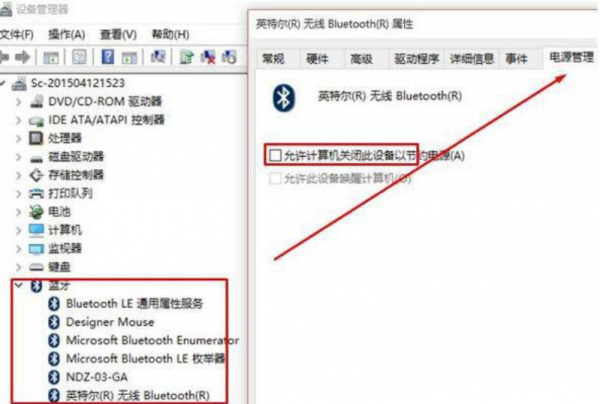 win10鼠标拖动窗口有延迟解决教程