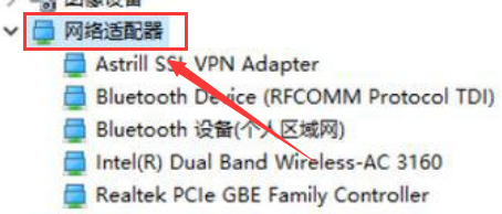 win10鼠标拖动窗口有延迟解决教程