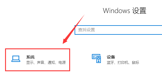 win10鼠标拖动窗口有延迟解决教程