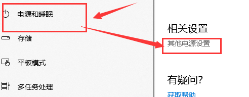 win10鼠标拖动窗口有延迟解决教程