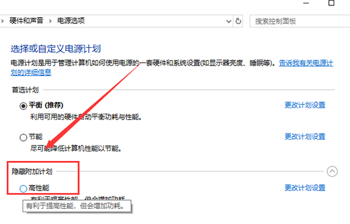 win10鼠标拖动窗口有延迟解决教程
