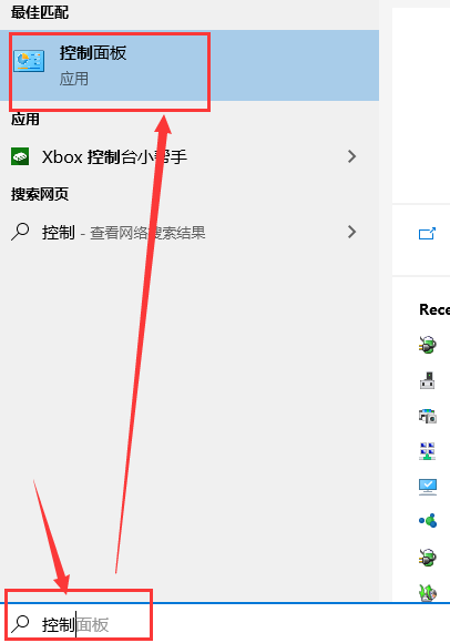 win10鼠标左键双击变属性了解决教程