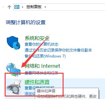 win10鼠标左键双击变属性了解决教程
