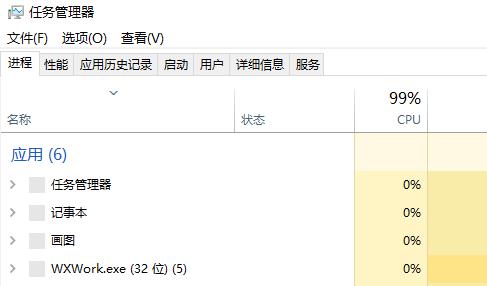 win10鼠标左键双击变属性了解决教程