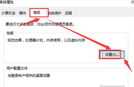 win10鼠标移动自动画虚线框解决教程