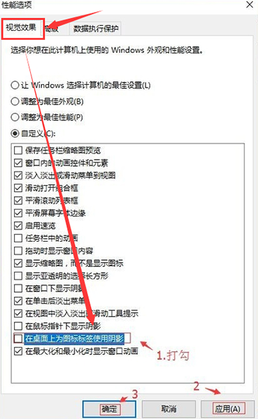 win10鼠标移动自动画虚线框解决教程