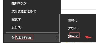 win10鼠标移动自动画虚线框解决教程