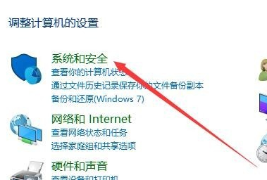 win10鼠标能动但点击无反应解决教程