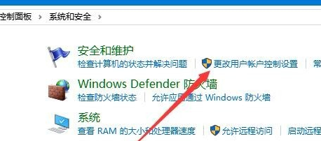 win10鼠标能动但点击无反应解决教程