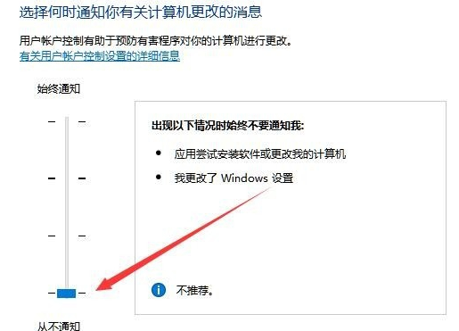 win10鼠标能动但点击无反应解决教程