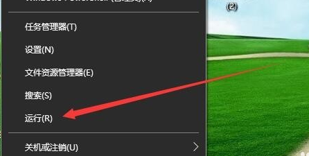 win10鼠标能动但点击无反应解决教程