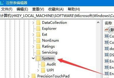 win10鼠标能动但点击无反应解决教程