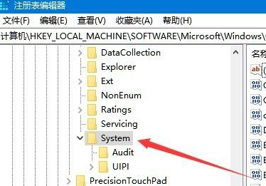 win10鼠标能动但点击无反应解决教程