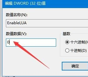 win10鼠标能动但点击无反应解决教程